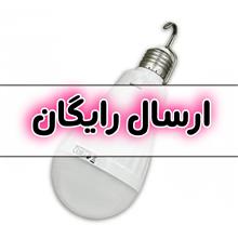 لامپ