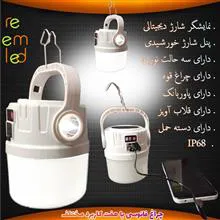لامپ