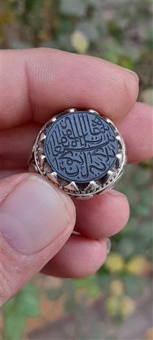 انگشتر