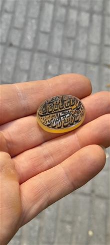 نگین
