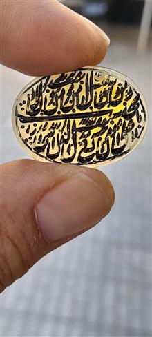 نگین