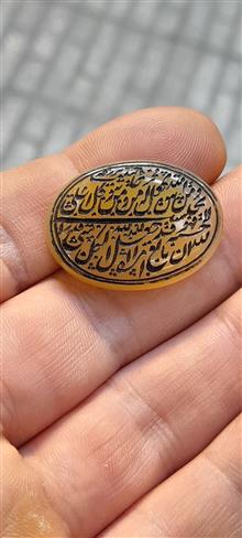 نگین