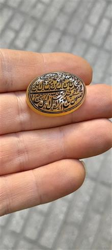 نگین
