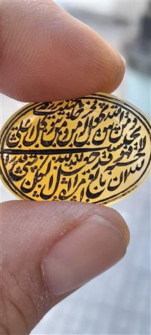 نگین
