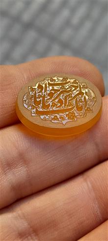 نگین