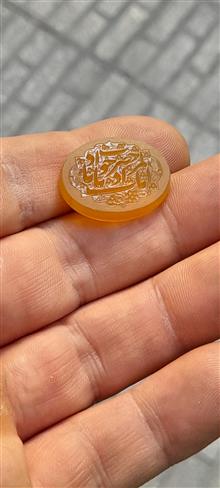 نگین