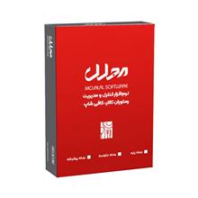 نرم