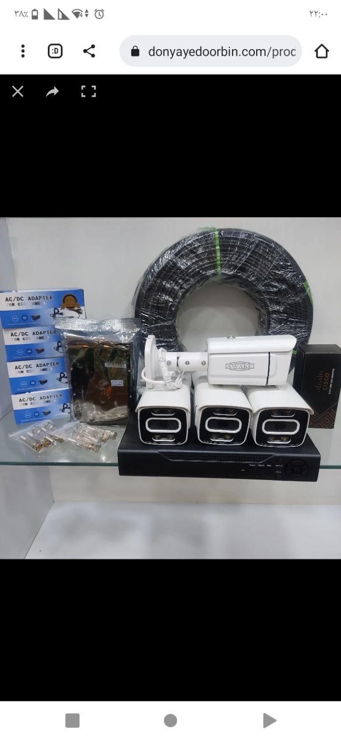 پکیج4دوربینه/دیددرشب رنگی/قیمت کارخانه