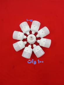 لامپ