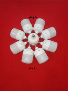 لامپ