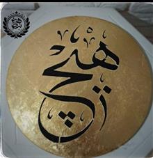 دیپارکوب،