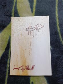 کتاب