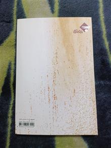 کتاب