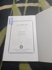 کتاب