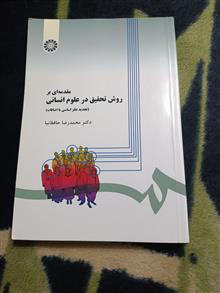 کتاب