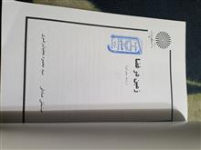 کتاب