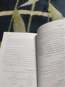 کتاب