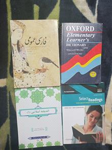 چهار