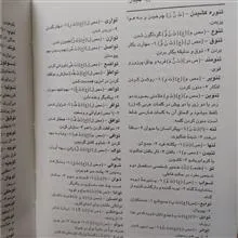 فرهنگ