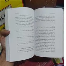 فیلمنامه