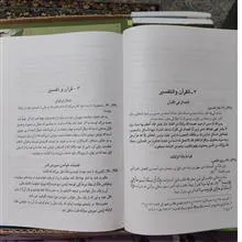 فرهنگ