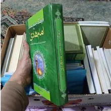 فرهنگ