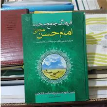 فرهنگ