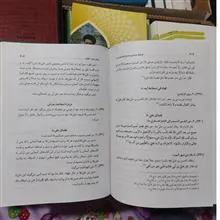 فرهنگ