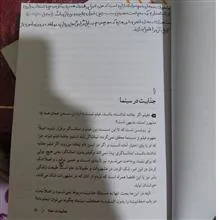 آینه