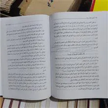 اصول
