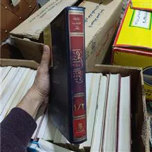 اصول