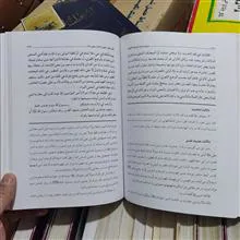 ترجمه