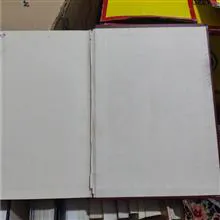 الروضة