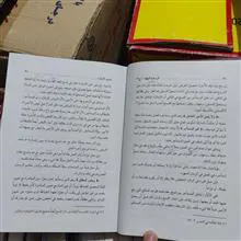 الروضة