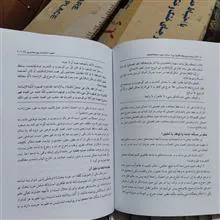 ترجمه