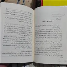 الموجز
