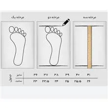 کفش