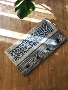 جاکلیدی
