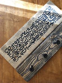 جاکلیدی