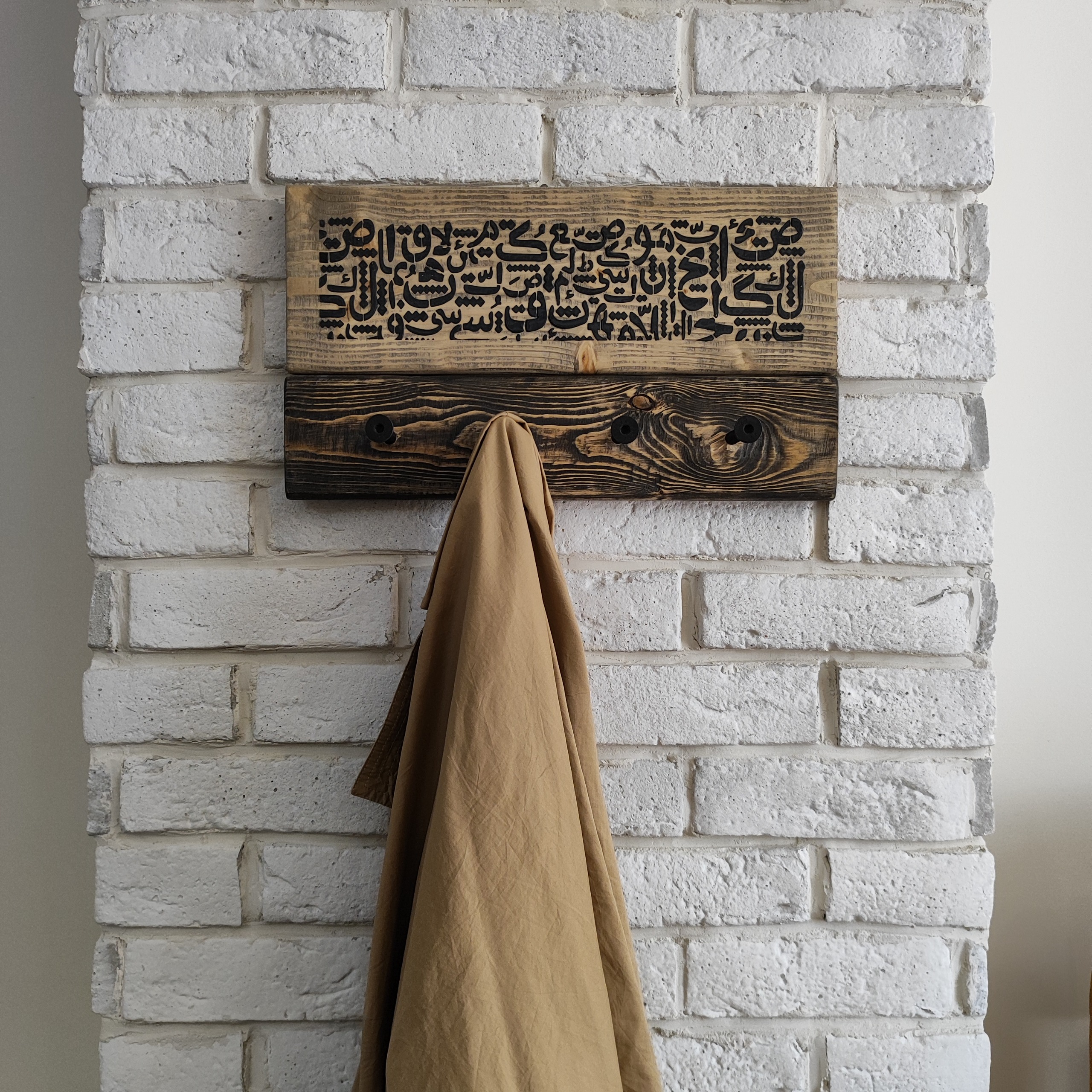 جاکلیدی و رخت آویز چوبی