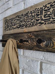 جاکلیدی