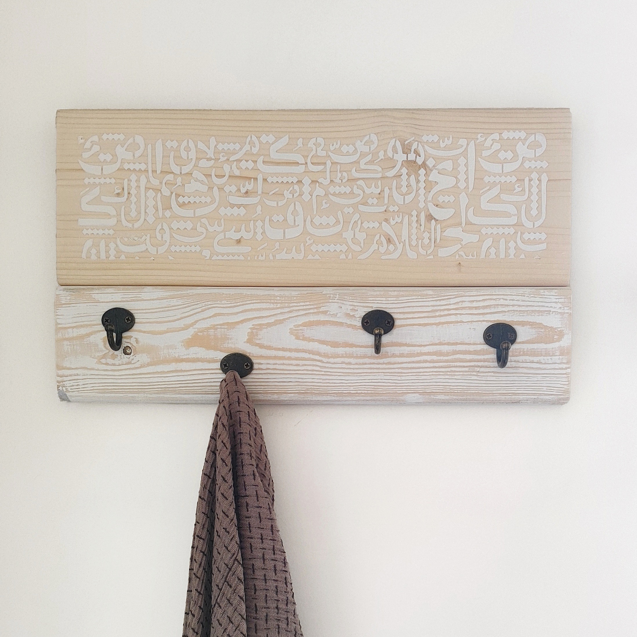 جاکلیدی و رخت آویز چوبی