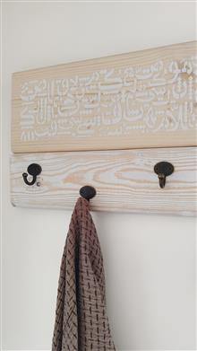 جاکلیدی