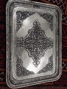 سینی