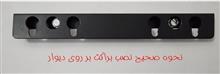 بسته