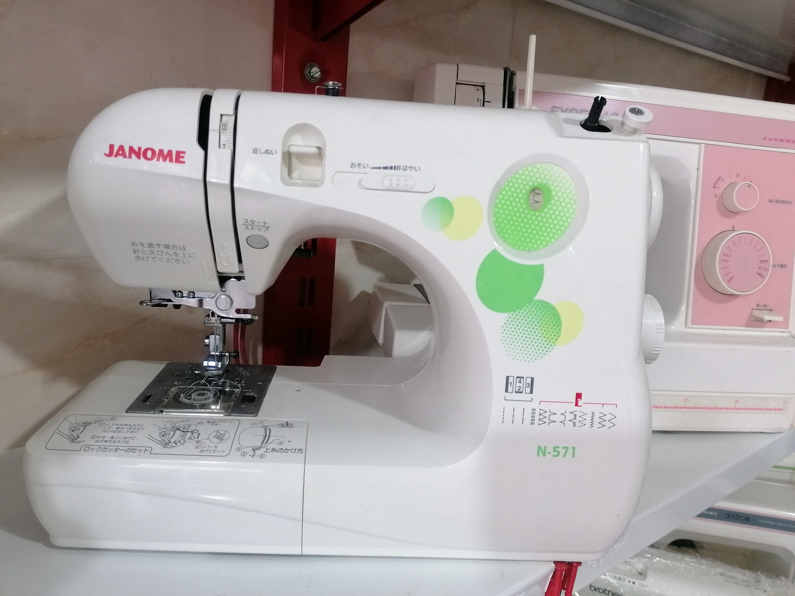 چرخ خیاطی ژانومه