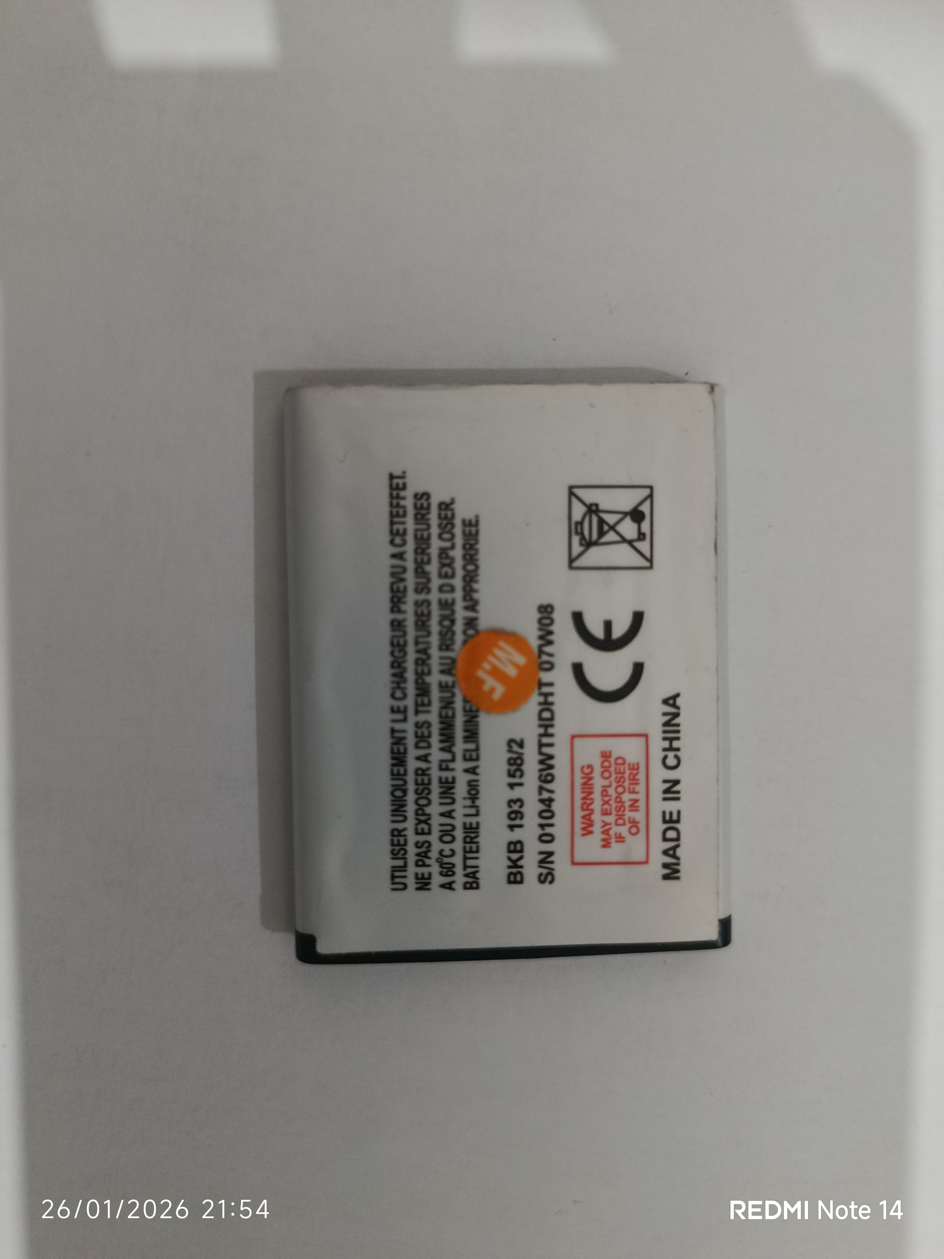 باتری گوشی سونی اریکسون