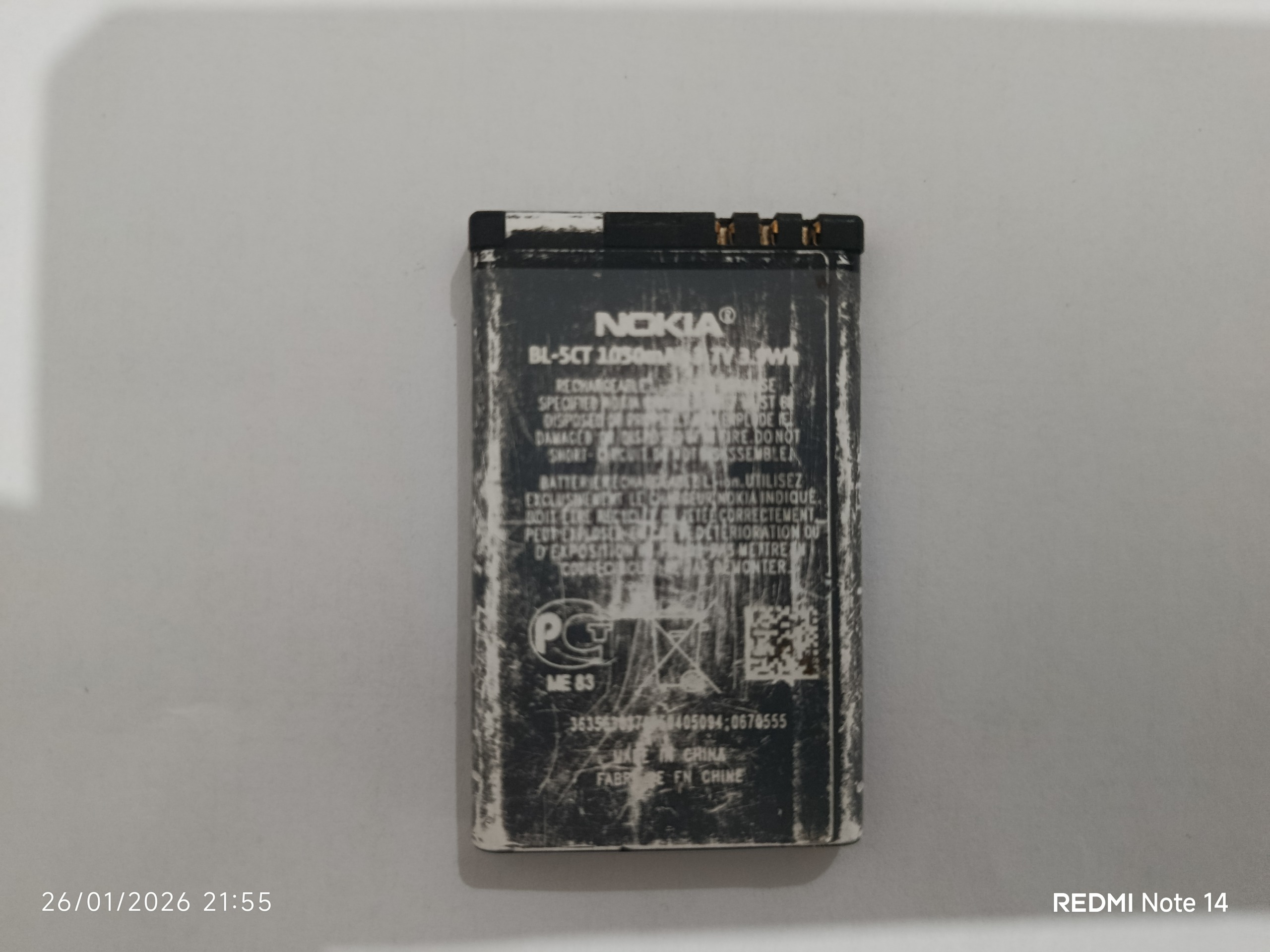 باتری گوشی نوکیا