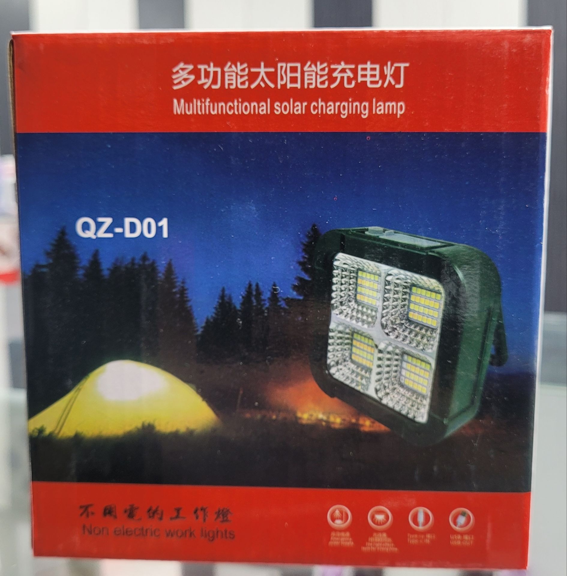 چراغ کمپینگ شارژی مدل خورشیدی آهنربادار کد QZ-D02