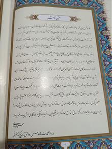 کتاب